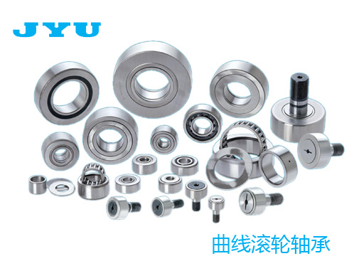 KRV 90 PP曲線滾輪軸承